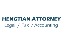 Hengtian Attorney Rwanda Ltd