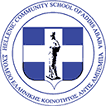 Hellenic Greek International School