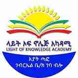 Light Of Knowledge Academy